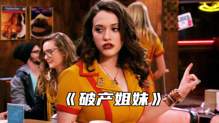 "MAX never has internal friction, they just start fighting if they don't agree on something."