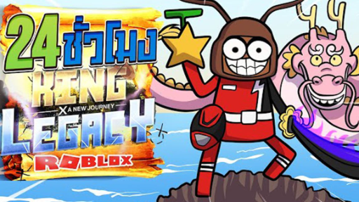 💠24 ชั่วโมง👑ใน King Legacy จอนดี้เรนเจอร์ มือปราบผู้พิทักษ์ [EP:2] ᴴᴰ