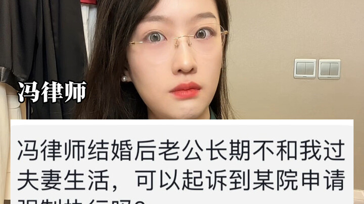 Setelah menikah, apakah suami yang tidak memenuhi kewajiban sebagai pasangan bisa diajukan ke pengad