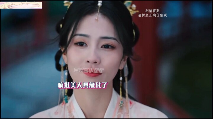 ถ้าไม่มีฝีมือการแสดง ก็อย่าฝืนเล่นฉากทะเลาะกันเลย ฝีมือการแสดงแบบคนจิ๊บจ๊อยสำเร็จได้ของไป๋ลู่นี่มันท