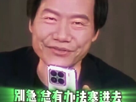 Lei Jun: “More wash tubs in a washing machine isn’t necessarily better”; Six months later: Five tubs