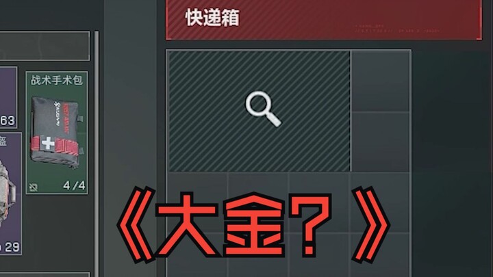 عندما تعتقد أن 6 خانات هي جائزة كبرى...