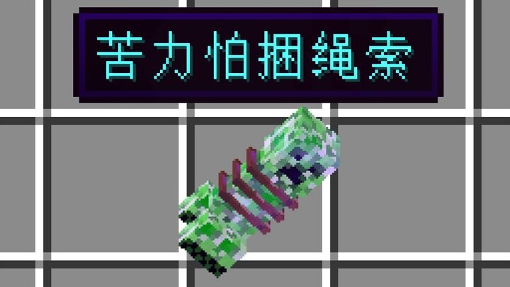 Tôi đã biến ý tưởng ngớ ngẩn của các bạn thành hiện thực trong Minecraft!