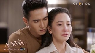 กอดสุดท้ายในฐานะน้องชาย!