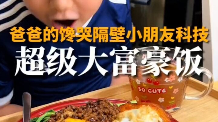 Begitu banyak teman datang ke rumah bermain, saya jadi tak sempat memamerkan kemampuan memasak untuk