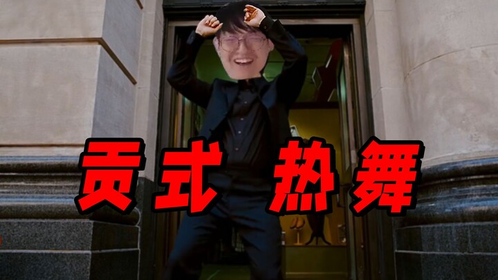 Have you ever seen Gongzi Ge doing Korean dance? Jin Gong dances passionately to "Kokain"!