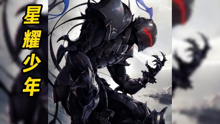 Tomat Langsung Dengar: "Bintang Muda" Episode 1