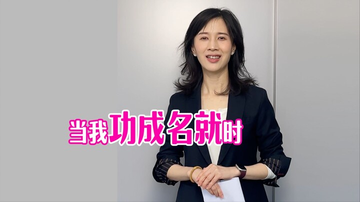 At the interview, Xiao Pa stormed off in anger—how did things come to this? Watch this episode for a