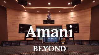 ฟังเพลง "Amani" ของวง BEYOND ในสตูดิโอบันทึกเสียงสุดหรู [ความละเอียดสูง]