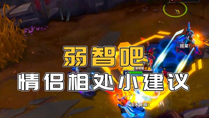 “What Should Couples Do When They Keep Arguing Over Trivial小事?”