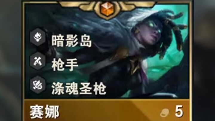 نعم نعم نعم! هكذا نلعب!