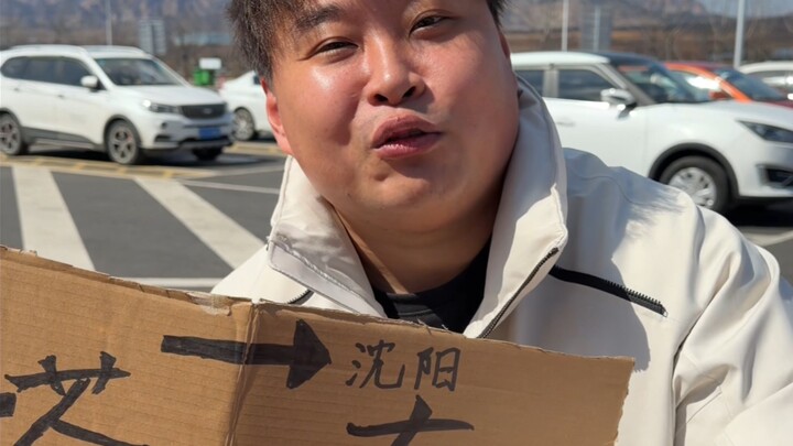 Mảnh đất rộng lớn của Đông Bắc không thể sinh ra thứ tình yêu hẹp hòi.