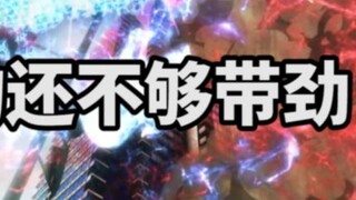 一月新番还真是满脑子只有自己呢