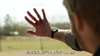 男人惊恐的发现，前方的奶牛突然分成了两半