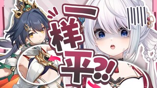 “Kenapa karakter baru miHoYo sama biasa-biasa saja denganku!!!”