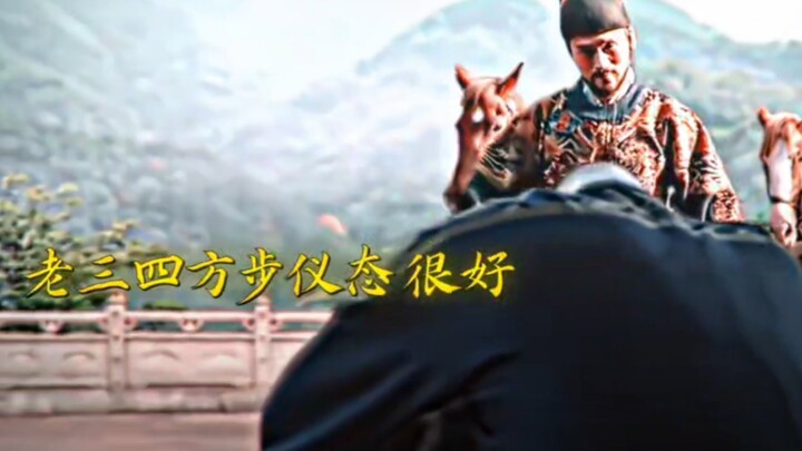 Ba chú, nãy giờ không phải rất ngạo mạn à? Sao giờ lại quỳ rồi?