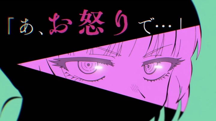 TVアニメ『よふかしのうた』ノンクレジットOP 【Creepy Nuts「堕天」】60FPS