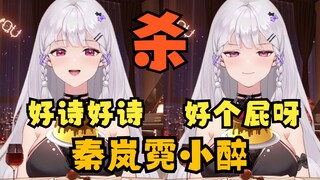 【梨安】逆天谐音SC：亲烂你小嘴。梨初看：好诗好诗😘端详一会儿后：好个屁！ 杀👿