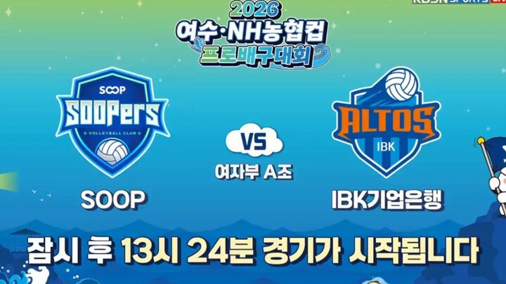SOOP vs IBK - KOVOCUP W 261011 #1