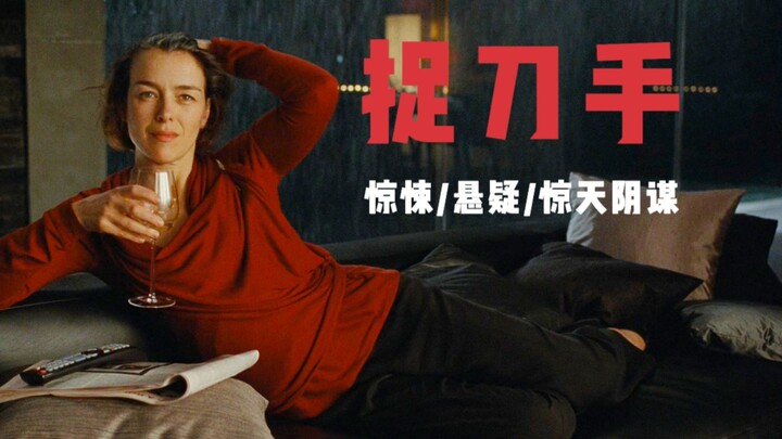 عمل مشوق من أفضل مخرج في الأوسكار، وراء القصة البسيطة يكمن سر كفيل بهز العالم بأسره