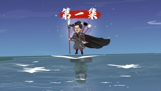 第 1 集丨胡汉三穿越修仙世界，从小弟一下成为了大哥