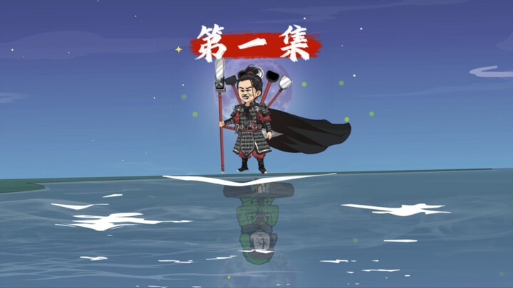第 1 集丨胡汉三穿越修仙世界，从小弟一下成为了大哥