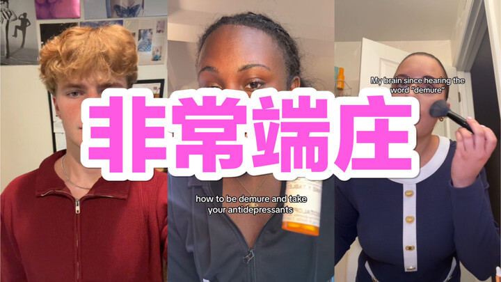 Western TikTokers’ Fresh and “Extremely Dignified” Vibes