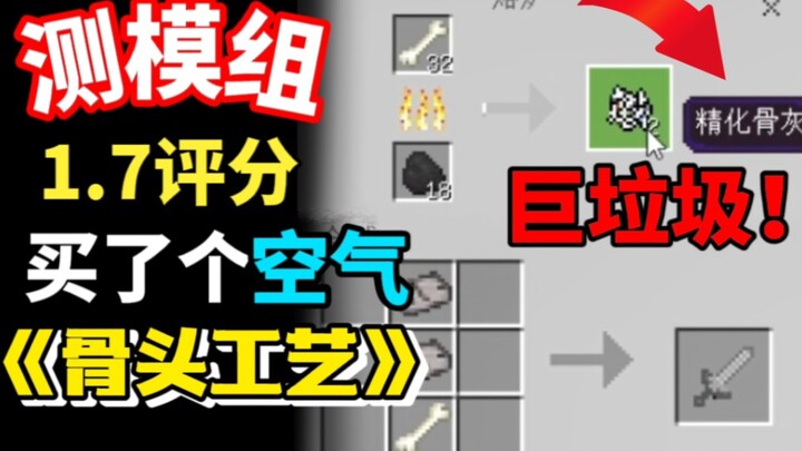 1.7评分，啥都没有！买了个空气！垃圾到爆！！！