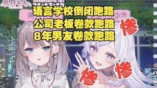 约到了超级惨的大大大姐姐