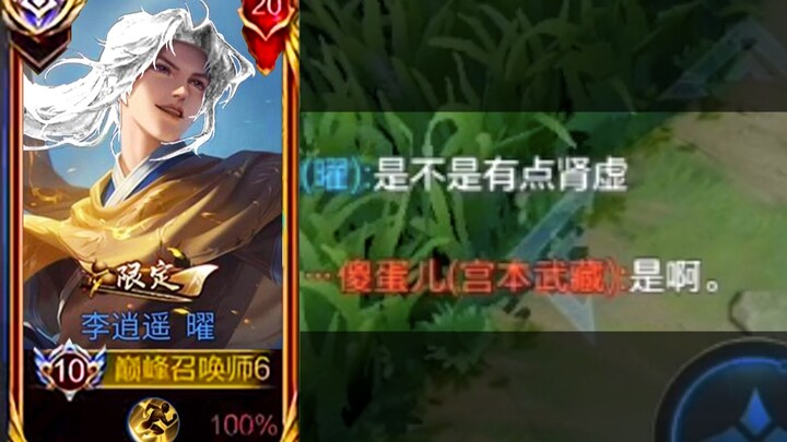 Brother Miyamoto, that's enough already 😢