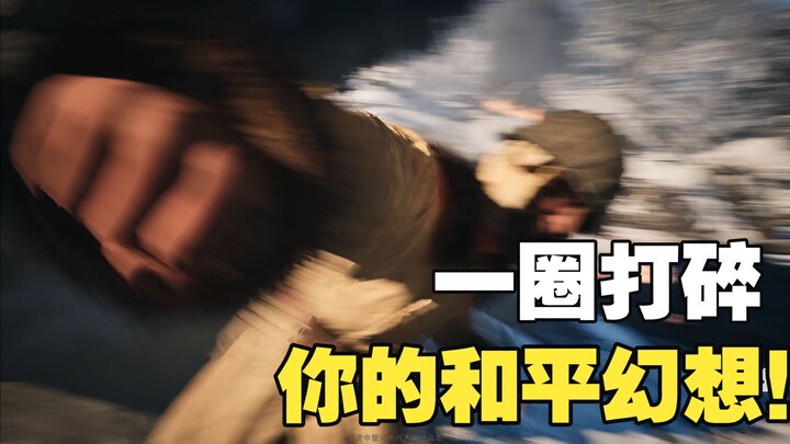 Game bertema Perang Anti-Jepang, bisa menghadirkan mekanisme permainan apa saja? Hanya mengandalkan 