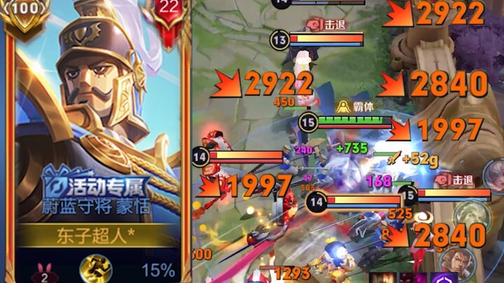 The most disgusting combo in history 2.0! Just one poke can kill instantly, let the opponent know ho