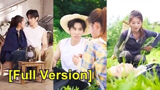 (เต็มเรื่อง) ประธานบริษัทที่บาดเจ็บถูกสาวบ้านนอกช่วยไว้ เขาหลงรักเธออย่างสุดหัวใจและอยากกกกอด