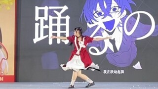 【تانغ شياو مياو】الفتاة الراقصة غير الطبيعية Liuzhou AD25d2 المركز الثاني لا يتحكم فيها أي شخص للرقص 