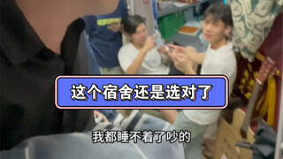 哎呀吵的我都睡不着了……