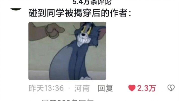 I really admire college students’ mental state, hahaha!