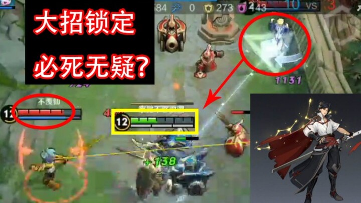 After 500 hours of relentless practice, just how flashy can Dongfang Yao’s gameplay get?