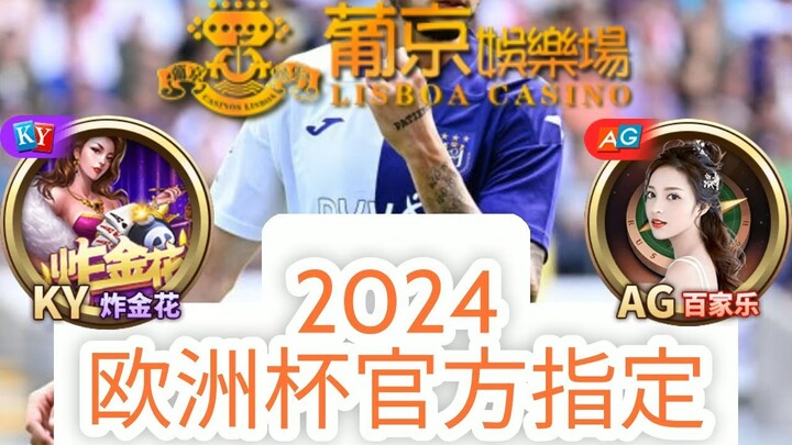 一分钟科普！2024年有哪些足球赛事？- 欧洲球杯买个球体育客户端「入口：3977·EE」