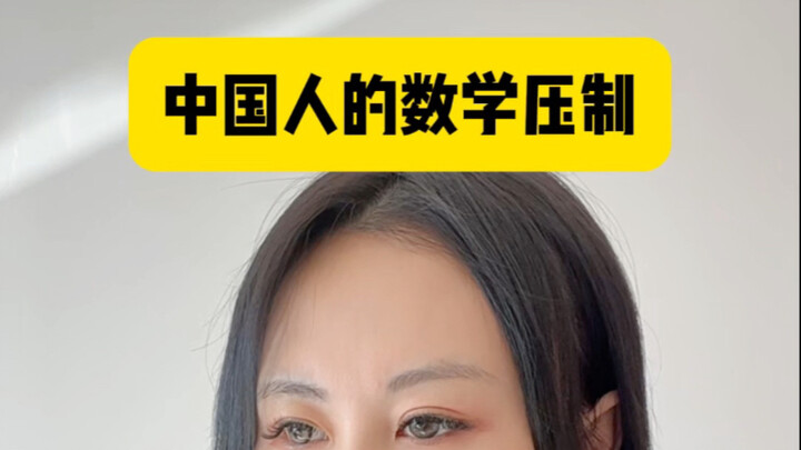 各位背的最熟的公式是什么