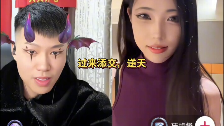 “Come and Add My Dumplings” – Unbelievable