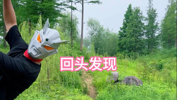 出去玩咯赛罗迪迦高兴的手舞足蹈
