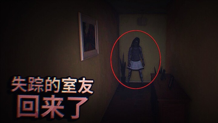 A roommate who’s been missing for ages suddenly shows up—but something about him just feels really o