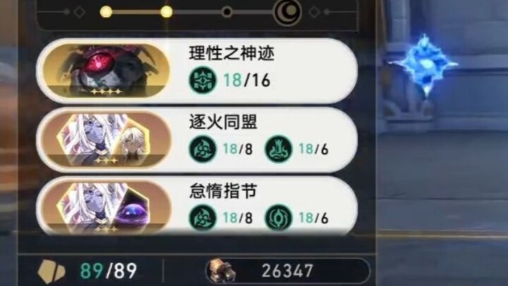 差分宇宙89全方程展开