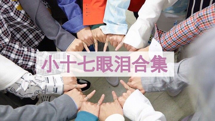 【SEVENTEEN】Tổng hợp những lần Seventeen khóc nức nở, tuyển tập khoảnh khắc rơi nước mắt, những giây 