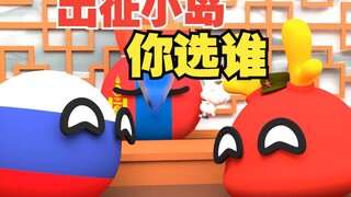 个个都是人才，不好选啊【波兰球】