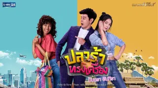 Plara Song Kruen (Thai Drama) Episode 8