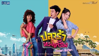 Plara Song Kruen (Thai Drama) Episode 4