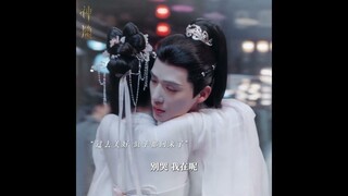 #zhaolusi X #shenyin Update 240105 | #thelastimmortal Ayin and Gujin Happy Ending