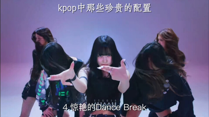 Merangkum deretan line-up langka dalam K-pop