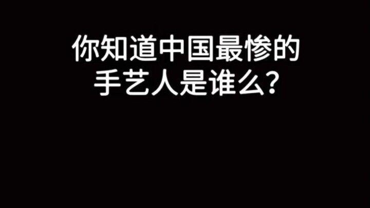 是我刺绣绣得不够好吗？你会支持苏绣吗？